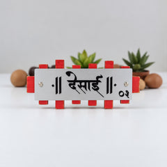 Silver and Red Wood Marathi Nameplate | Desai — table hero (KKWN0032)