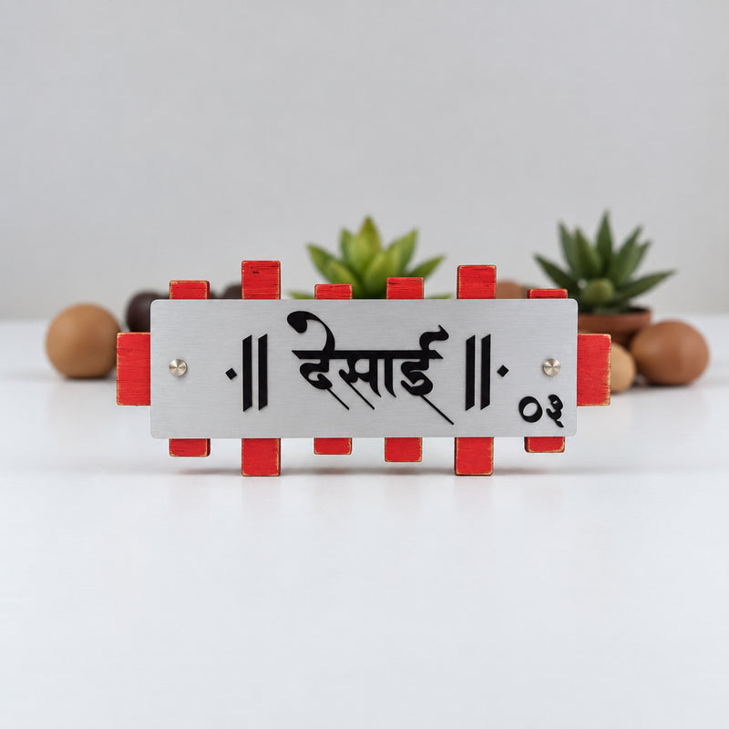 Silver and Red Wood Marathi Nameplate | Desai — table hero (KKWN0032)