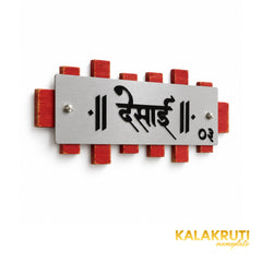 Silver and Red Wood Marathi Nameplate | Desai — left (KKWN0032)