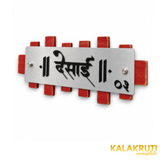 Silver and Red Wood Marathi Nameplate | Desai — right (KKWN0032)
