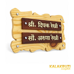 Two-Tone Pine Marathi Wooden Nameplate | Rekhi — left (KKWN0033)