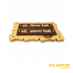 Two-Tone Pine Marathi Wooden Nameplate | Rekhi — extra low angle (KKWN0033)