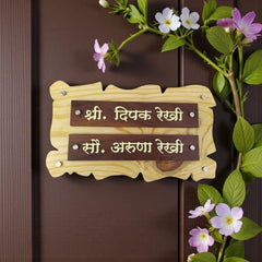 Two-Tone Pine Marathi Wooden Nameplate | Rekhi — extra installed (KKWN0033)
