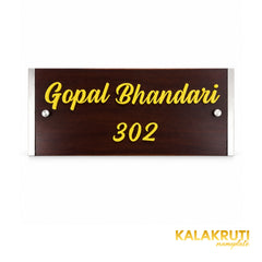 Dark Wood and Silver Nameplate | Gopal Bhandari 302 — front (KKWN0036)
