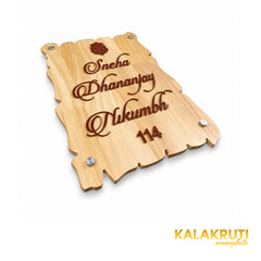 Natural Wood Ganesha Nameplate | Sneha & Dhananjay Nikumbh — extra flat angle (KKWN0038)