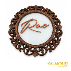 Ornate Carved Wooden Nameplate | Rao — extra low (KKWN0043)