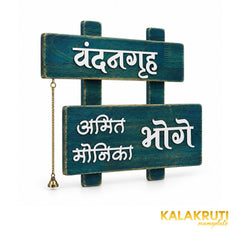 Distressed Teal Marathi Wooden Nameplate | Amit & Monika Bhoge — left (KKWN089)