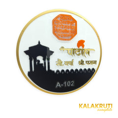 Patil A-102 round LED nameplate — Front LED off