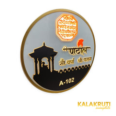 Patil A-102 round LED nameplate — Supplied left angle warm LED on