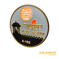 Patil A-102 round LED nameplate — Supplied right angle warm LED on