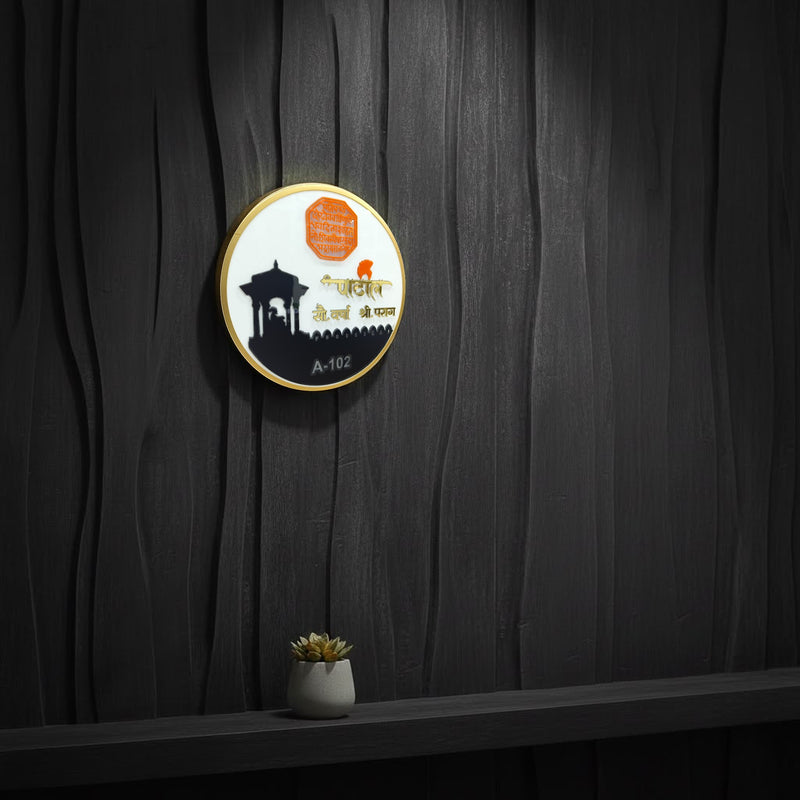 Patil A-102 round LED nameplate — Supplied installed scene, LED off