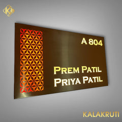 Copper SS Metal LED Nameplate | PREM PATIL | BHALCHANDRA