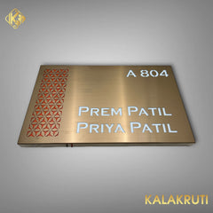 Copper SS Metal LED Nameplate | PREM PATIL | BHALCHANDRA