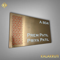 Copper SS Metal LED Nameplate | PREM PATIL | BHALCHANDRA