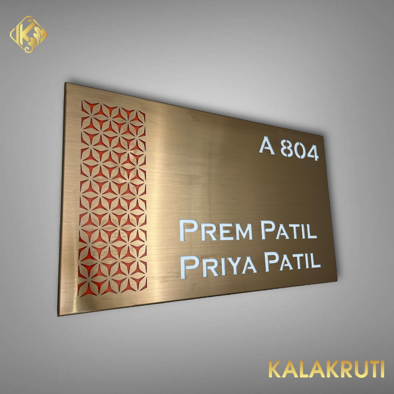 Copper SS Metal LED Nameplate | PREM PATIL | BHALCHANDRA