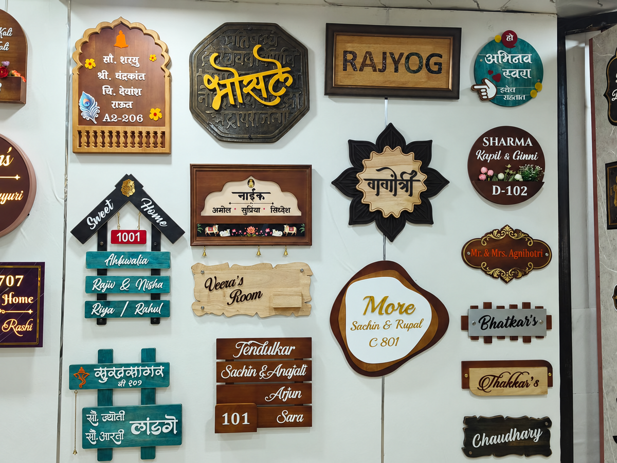 Wooden and planter nameplate designs