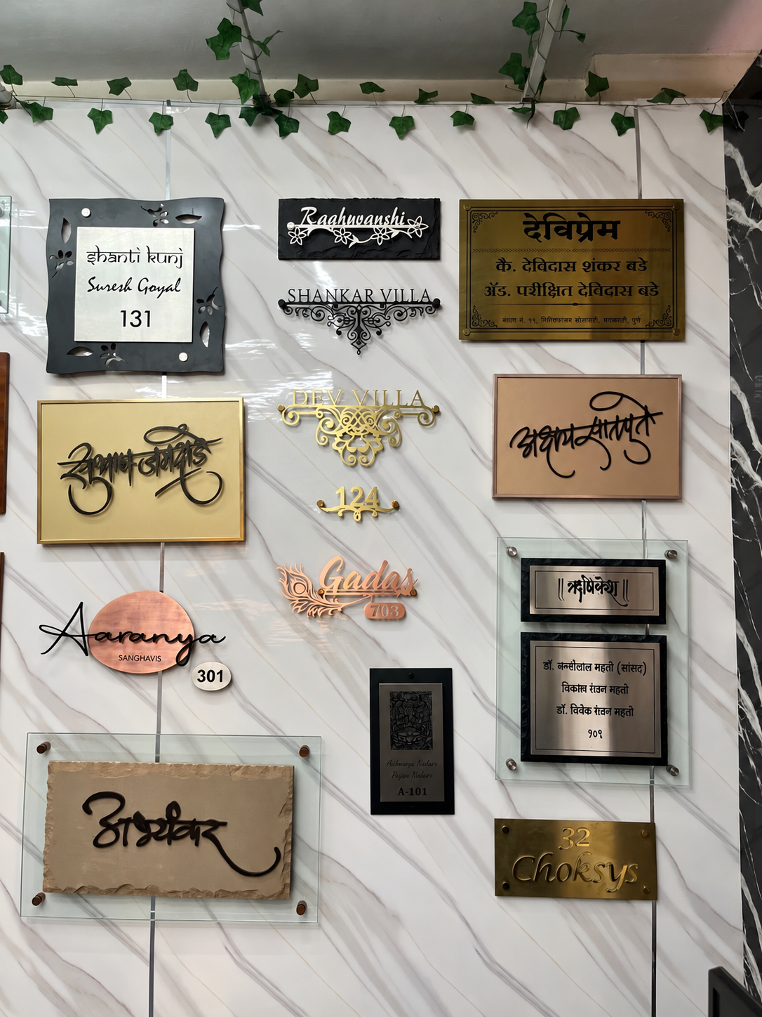 Laser-cut lettering and engraved nameplate designs