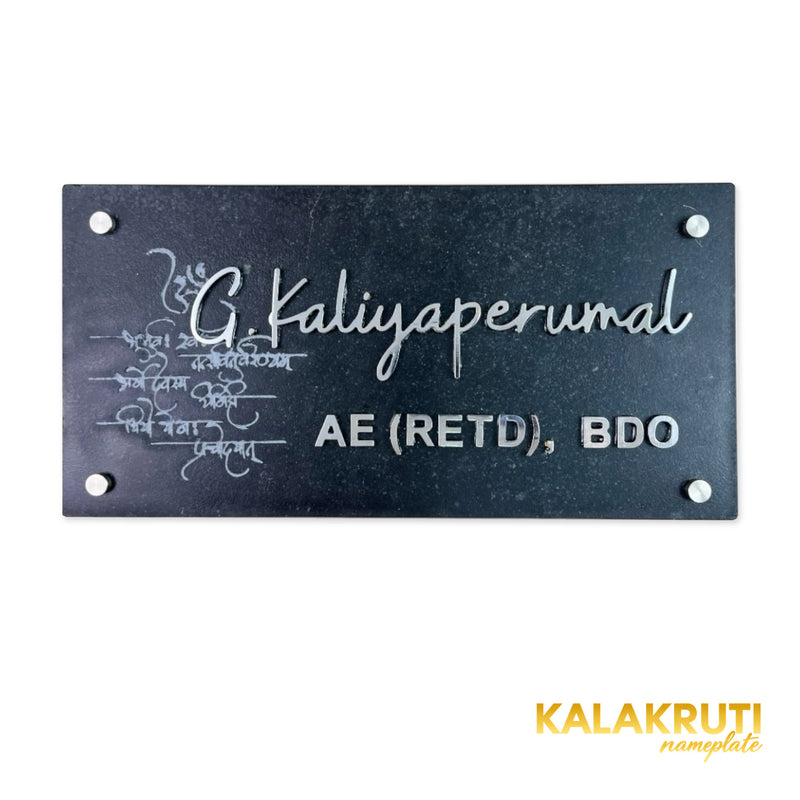 G Kaliyaperumal nameplate, level front view on a white studio background