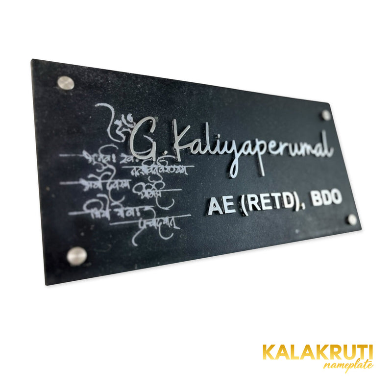 G Kaliyaperumal nameplate, left oblique view on a white studio background