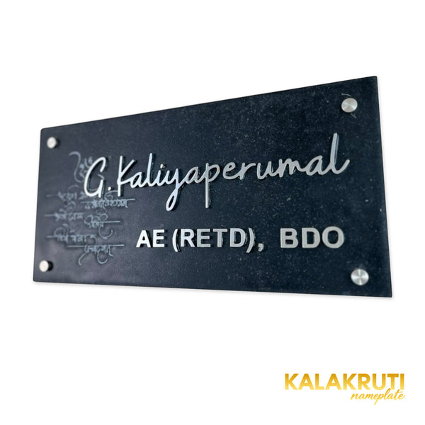 G Kaliyaperumal nameplate, right oblique view on a white studio background