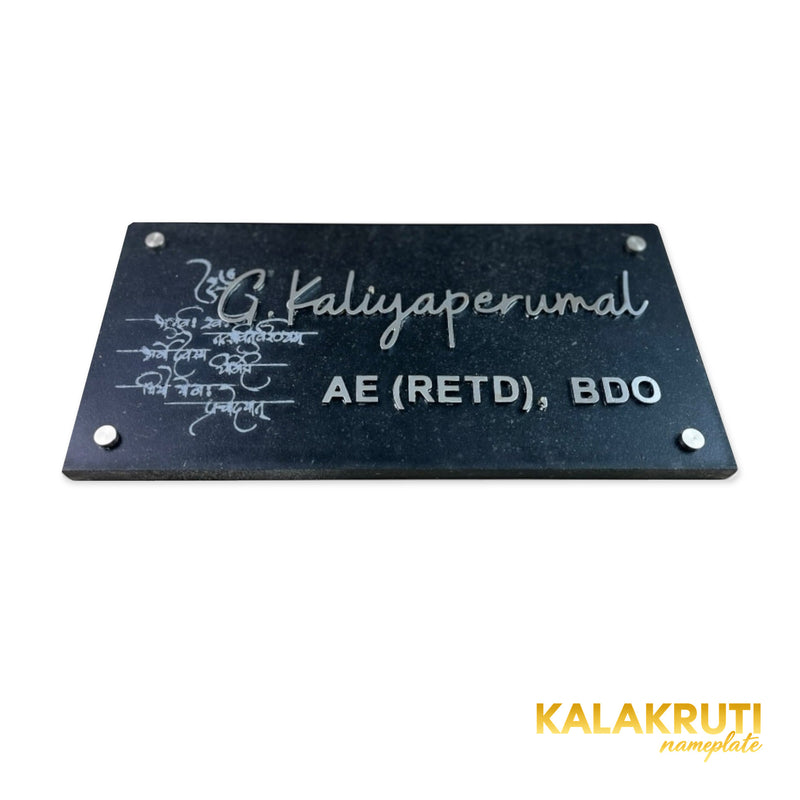 G Kaliyaperumal nameplate, original low-angle view showing stone and letter thickness on a white studio background