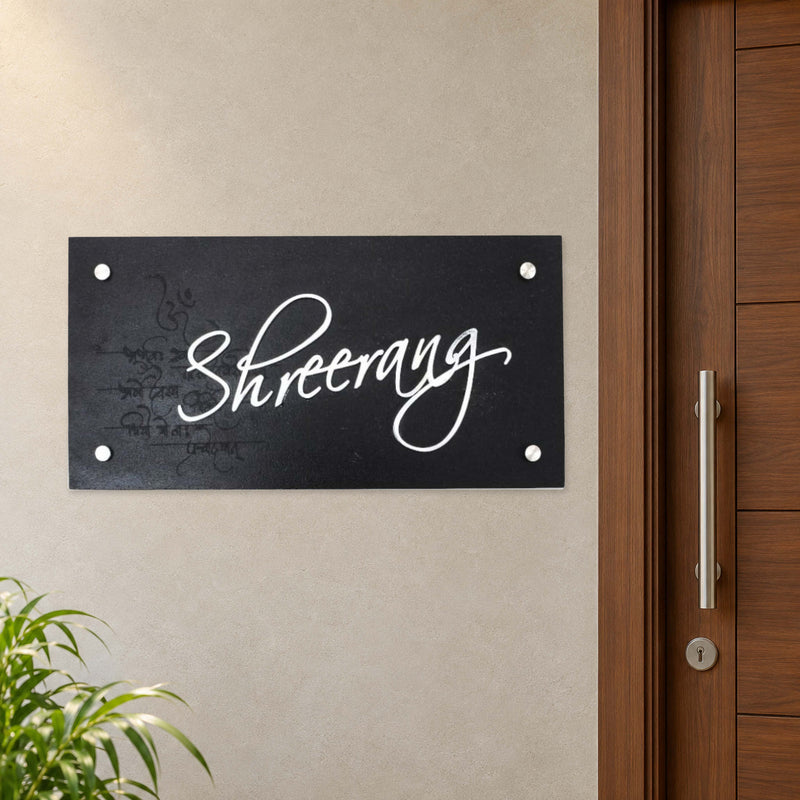 Shreerang nameplate shown installed beside an indoor apartment entrance door