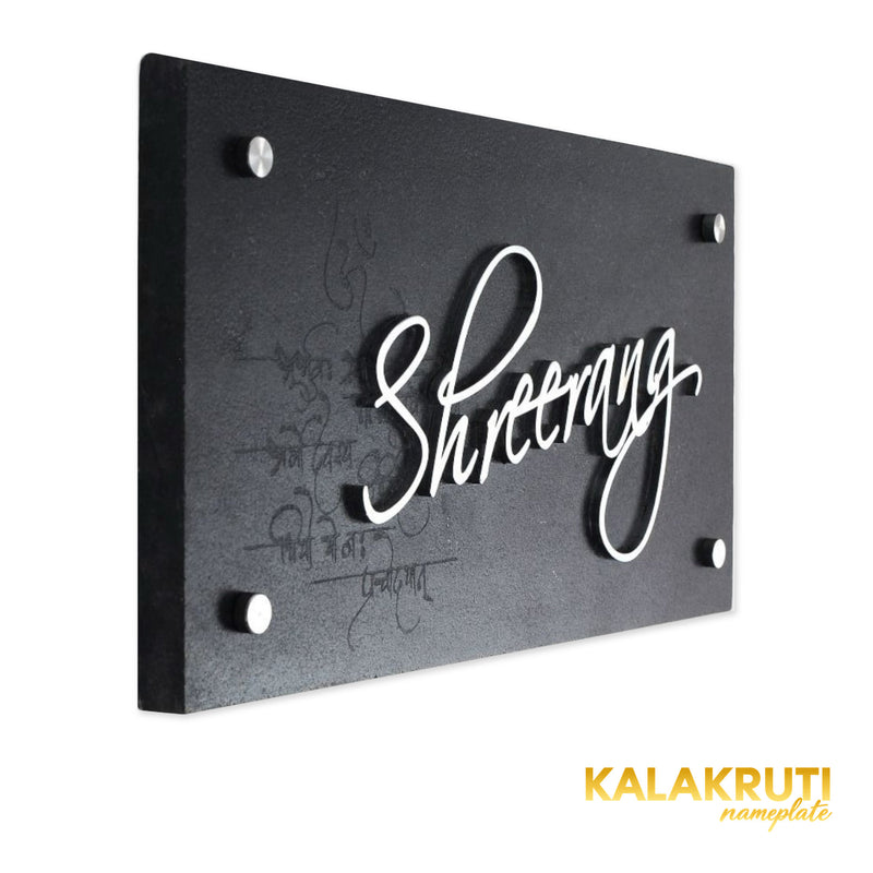 Shreerang nameplate, left oblique view on a white studio background