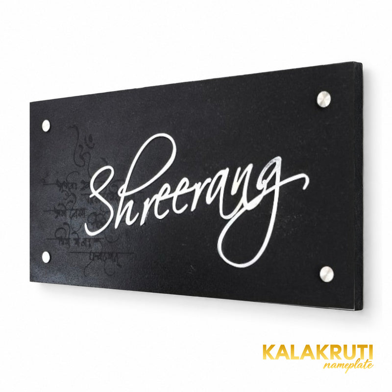 Shreerang black slate nameplate, right oblique view retaining the original mantra engraving and stainless steel script