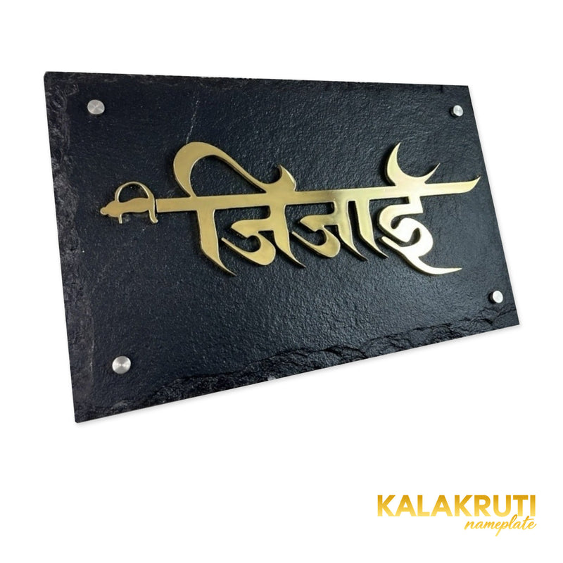 Jijai nameplate, left oblique view on a white studio background