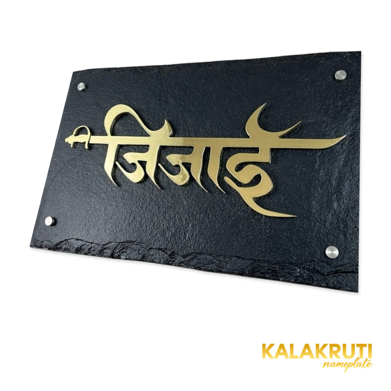 Jijai nameplate, right oblique view on a white studio background