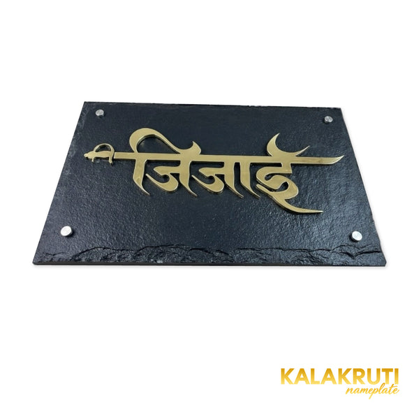 Jijai nameplate, original lower camera view showing polished brass depth on a white studio background