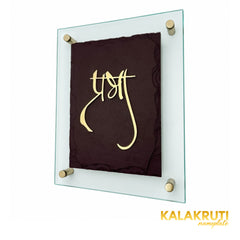 Prabha nameplate, right view preserving original brass calligraphy and chipped brown stone on clean glass