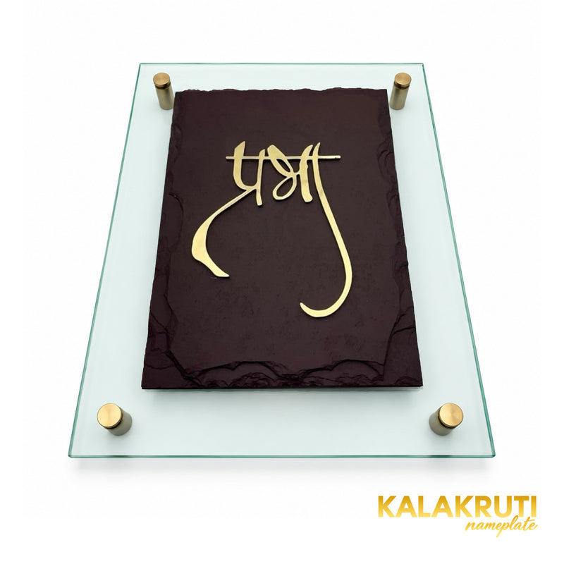Prabha nameplate, table low view preserving original brass calligraphy and chipped brown stone on clean glass
