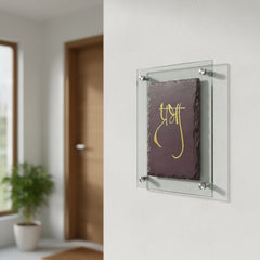 Prabha nameplate installed on a white wall, angled view showing the glass panel raised from the wall
