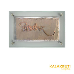 Abhyankar nameplate, level front view on a white studio background