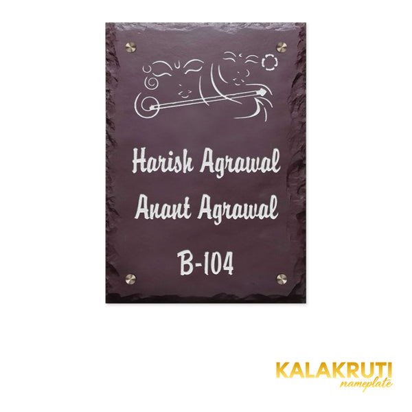 Harish & Anant Agrawal nameplate, level front view on a white studio background