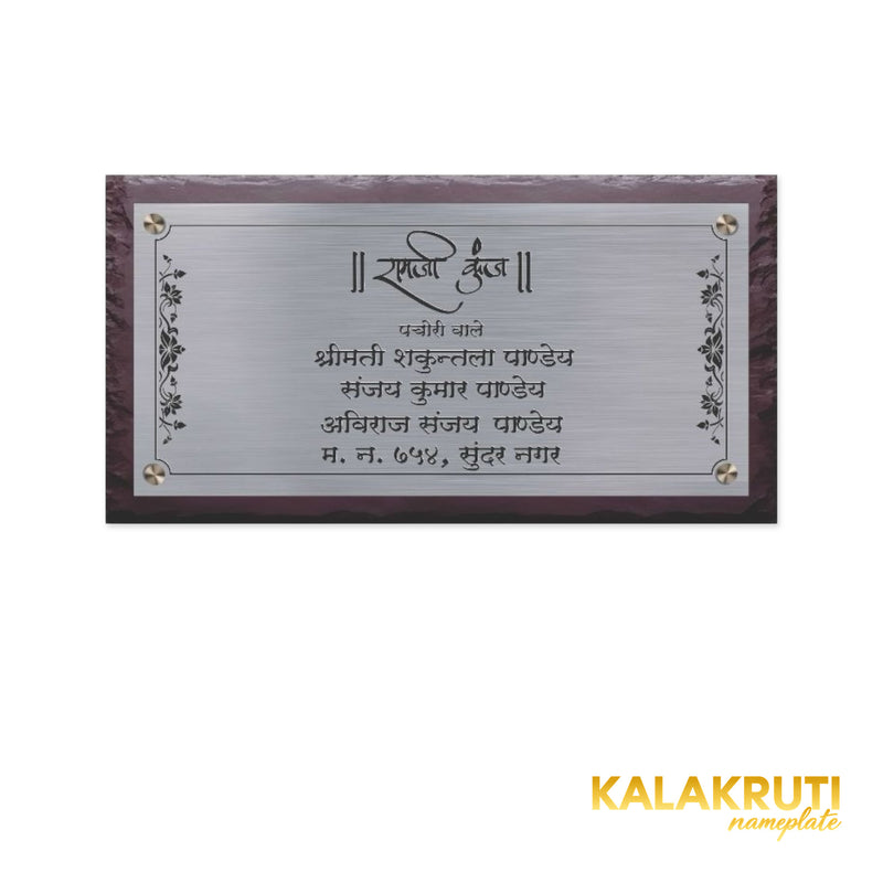 Pandey Family nameplate, level front view on a white studio background