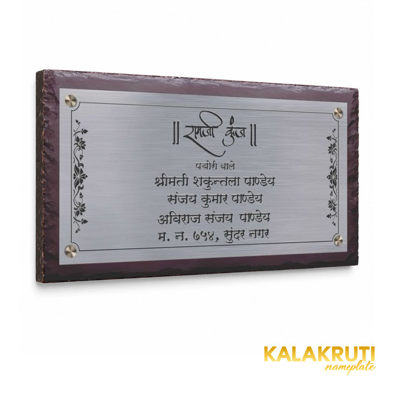 Pandey Family etched stainless steel and brown stone nameplate, left angle showing the floral borders and directly fitted steel face