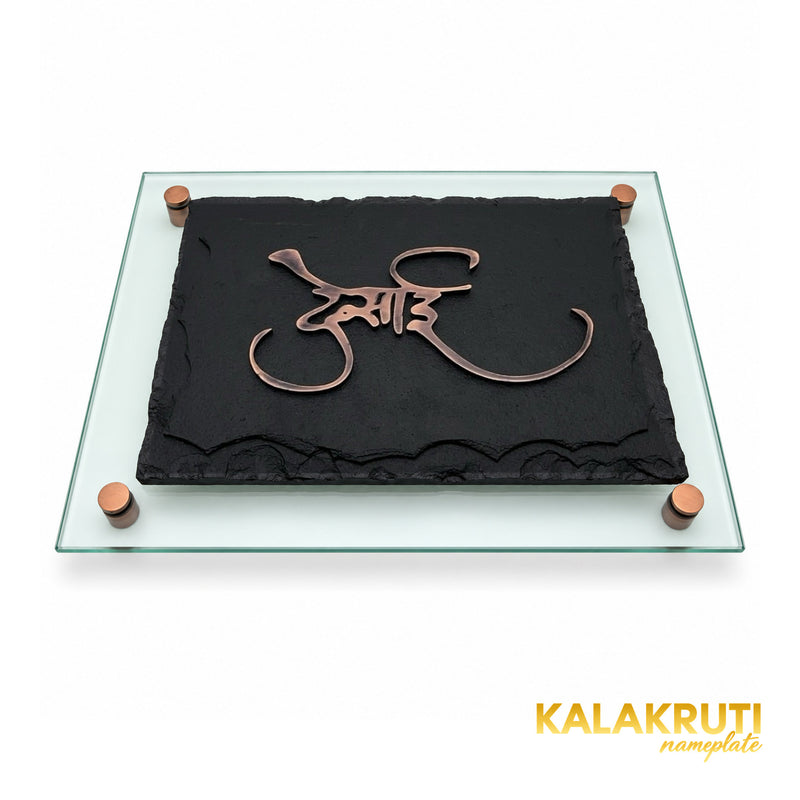 Desai black stone and antique copper nameplate, low tabletop view showing the green-tinted glass backing and stud depth