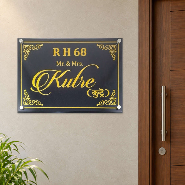 Kutre nameplate shown installed beside an indoor apartment entrance door