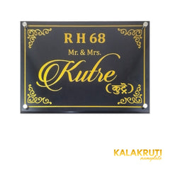 Kutre nameplate, level front view on a white studio background