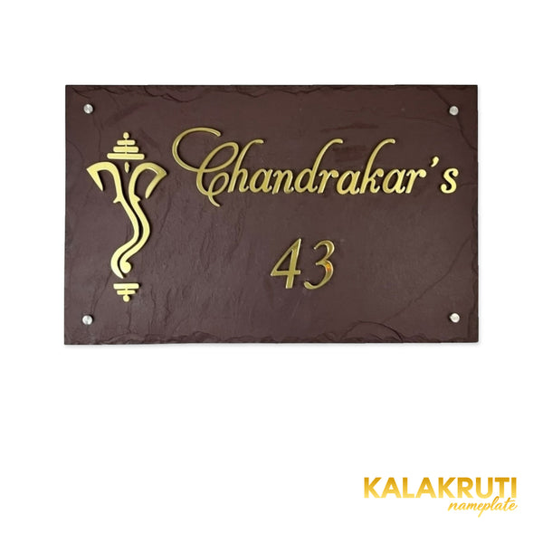 Chandrakar nameplate, level front view on a white studio background