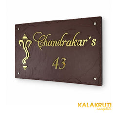 Chandrakar brown stone and brass nameplate, right oblique view preserving the original script, Ganesha motif and four silver-tone caps