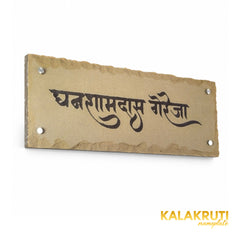 Gereja sandstone engraved calligraphy nameplate, left oblique view showing the original dark Devanagari lettering, chipped rim and silver-tone caps