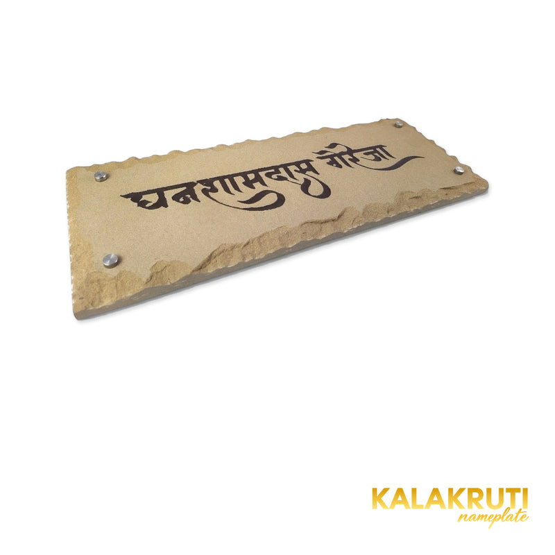 Gereja nameplate, low left tabletop angle showing the chipped sandstone edge on a white studio background