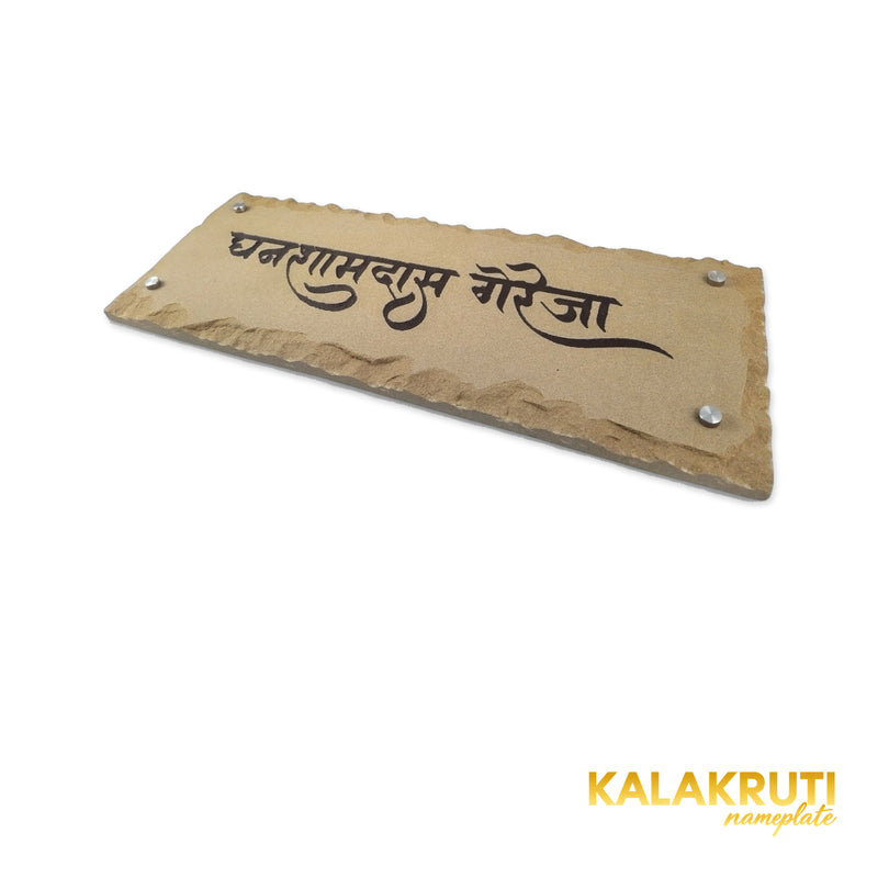 Gereja nameplate, low right tabletop angle showing the chipped sandstone edge on a white studio background