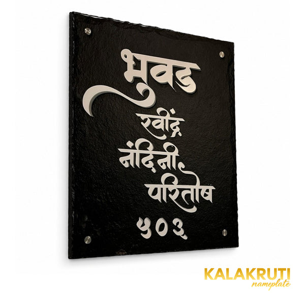 Bhuvad Family black stone nameplate, left oblique view with exact cream Devanagari names, apartment503 and four fitted metal caps