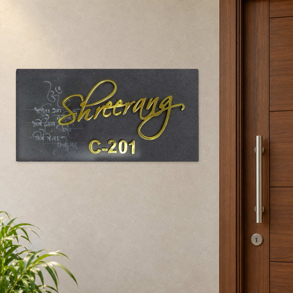 Shreerang nameplate shown installed beside an indoor apartment entrance door