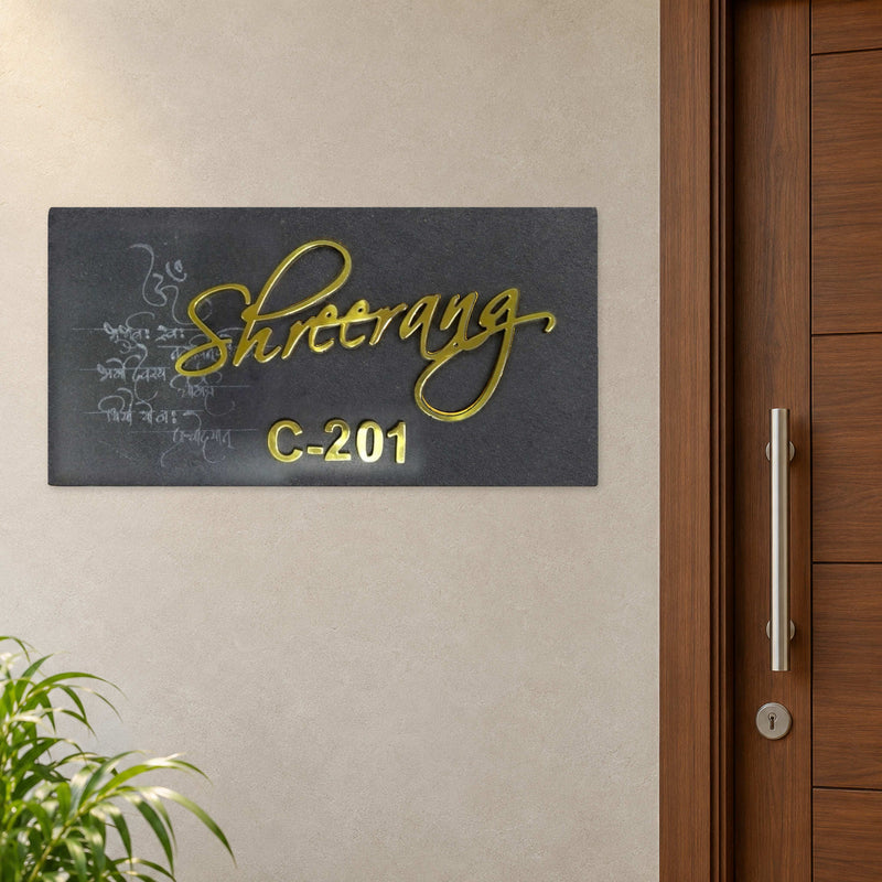 Shreerang nameplate shown installed beside an indoor apartment entrance door