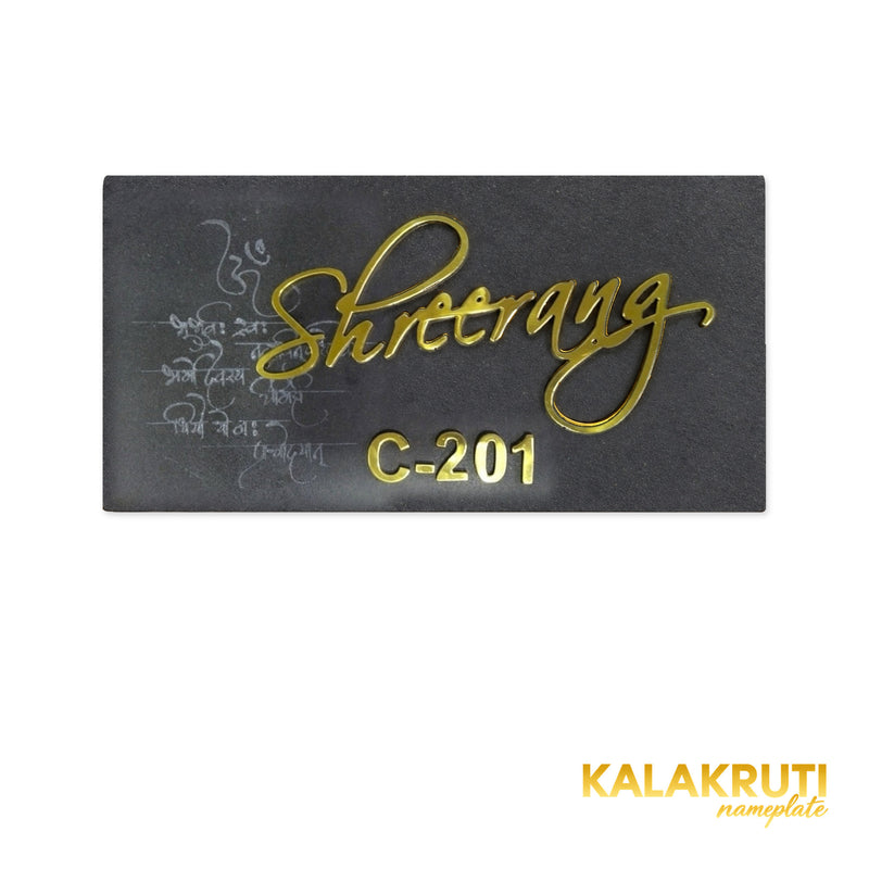 Shreerang nameplate, level front view on a white studio background